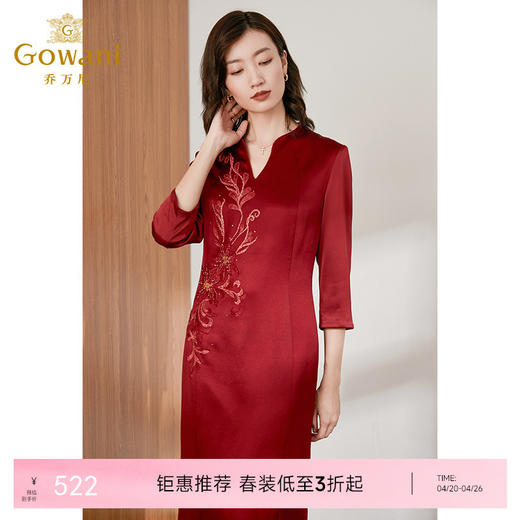 乔万尼新款经典旗袍立领波斯红色礼服连衣裙ES4E352 商品图0