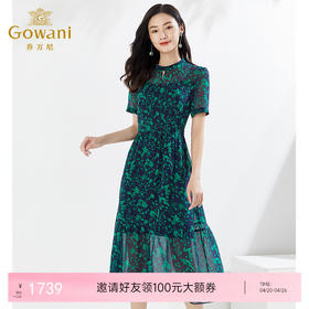乔万尼绿色连衣裙法式优雅大气真丝夏EI2E762