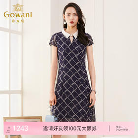 乔万尼新款夏真丝桑蚕丝连衣裙女气质修身a字裙中长ES2E193