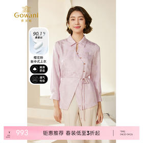 乔万尼新款衬衫新中式提花国风小众设计感EM3C319