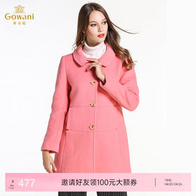 乔万尼冬羊毛呢子大衣简约时尚保暖修身中长款毛呢外套无毛领E144A876