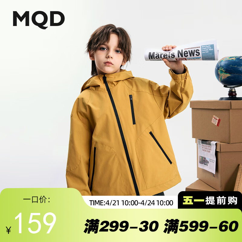 【MQD】男大童秋季新品工装户外潮酷机能感连帽外套