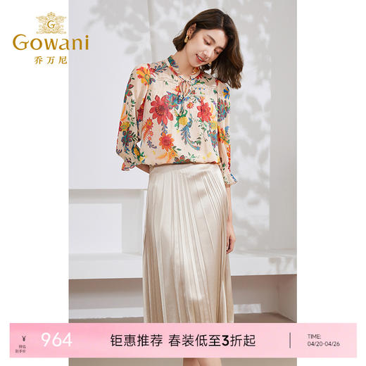 乔万尼夏新款衬衫木耳边复古设计中袖上衣EM2C833 商品图0