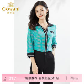乔万尼重磅真丝撞色印花贵气时尚衬衫EI2C841