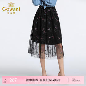 乔万尼半身裙女春 新款高腰气质印花a字蓬蓬纱裙中长款EB3D220