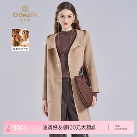 乔万尼新款羊毛大衣小个子毛呢外套连帽减龄ET4A831