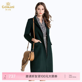 乔万尼纯色羊毛呢大衣EL4A539