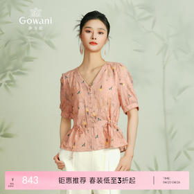 乔万尼真丝衬衫女新款夏季桑蚕丝短袖上衣收腰减龄EF2C411