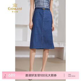 乔万尼牛仔裙新款a字裙休闲减龄EM2D870