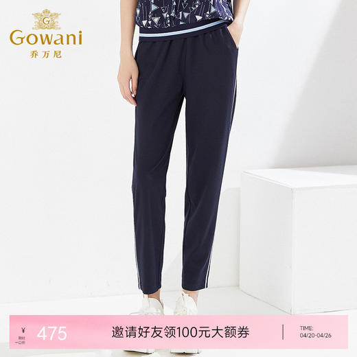 乔万尼哈伦休闲裤减龄显瘦舒适休闲长裤EI2F859 商品图0