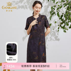 乔万尼新款真丝桑蚕丝连衣裙复古高级感小香风长裙EF2E407