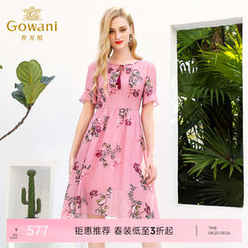 乔万尼夏流行真丝印花高腰气质桑蚕丝连衣裙女中长款韩版EN2E528