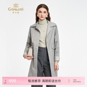 乔万尼春新品通勤挺括有型H型宽松中长款风衣ED3A269