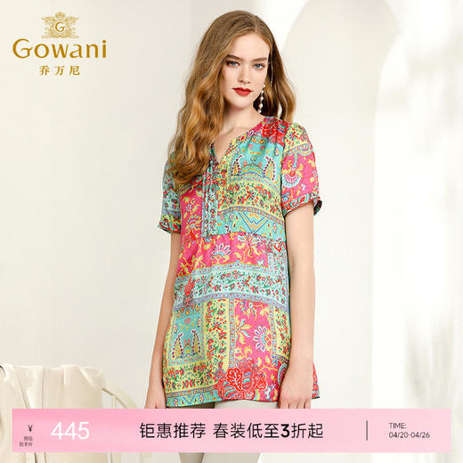 乔万尼夏衬衫复古印花宽松直筒气质真丝桑蚕丝上衣女中长EN2C619 商品图0