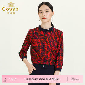 乔万尼早秋新款女长袖雪纺简约通勤OL风内搭衬衫洋气宽松上衣ES3C535