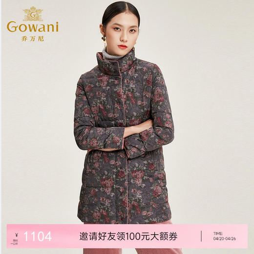 乔万尼冬季外套女白鸭绒收腰修身短款立领双面羽绒服EN4T751 商品图0