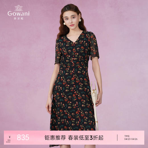 乔万尼新款重磅真丝连衣裙V领收腰显瘦裙EI2E800 商品图0