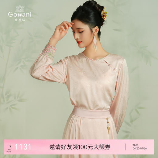 乔万尼真丝衬衫19mm提花缎面国风桑蚕丝上衣EM2C927 商品图0