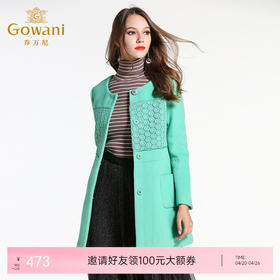 乔万尼冬装女毛呢外套修身中长款小香风保暖圆领纯色百搭羊毛大衣E144A901