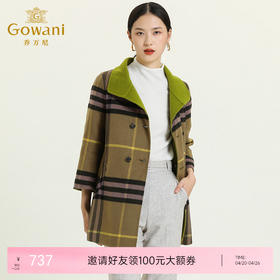 乔万尼冬季格子毛呢外套女简约宽松羊毛双面呢子大衣修身中长款E144A816