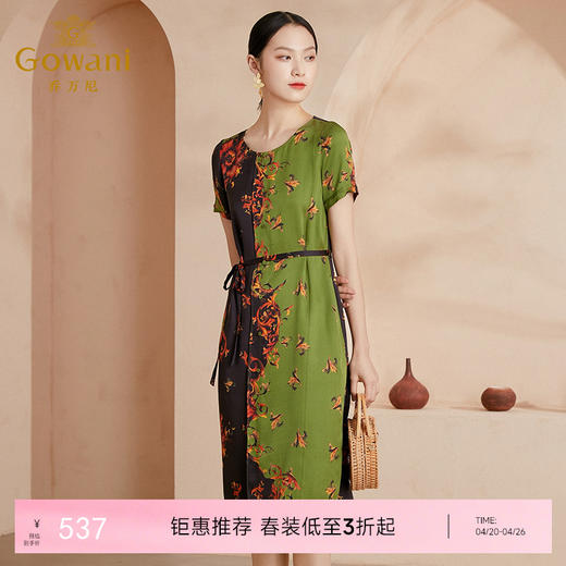 乔万尼真丝连衣裙女收腰高雅印花拼色中长款EI2E718 商品图0