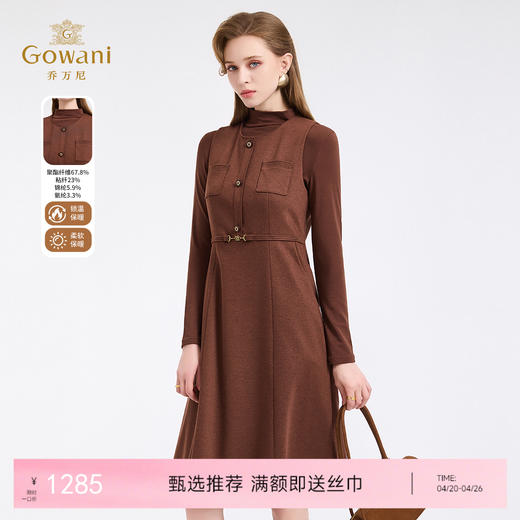 乔万尼秋冬格调氛围感无袖收腰背心连衣裙ED4E750 商品图0