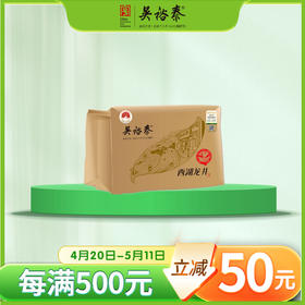 散装西湖龙井绿茶