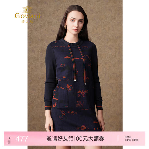 乔万尼秋冬新款针织修身绵羊毛针织面料撞色设计感圆领长袖连衣裙ES4E337 商品图0