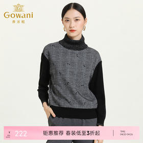 乔万尼新款绵羊毛衫英伦休闲风高领卫衣拼接设计打底衫针织衫ES3C518