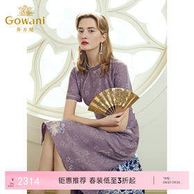 【花罗】乔万尼夏季新款重磅真丝花罗连衣裙印花EI2E808