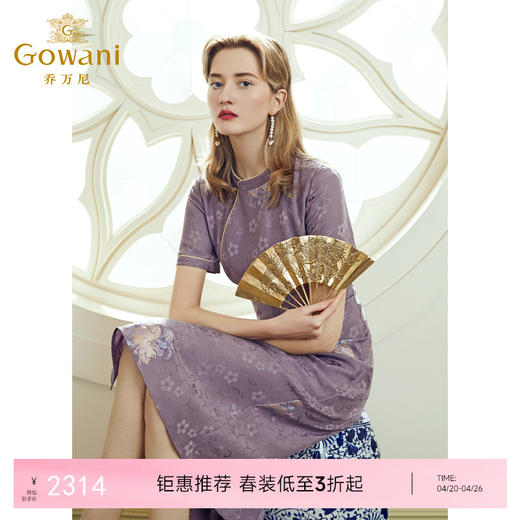 【花罗】乔万尼夏季新款重磅真丝花罗连衣裙印花EI2E808 商品图0