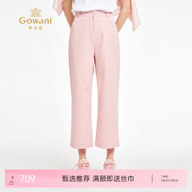 乔万尼新品减龄温柔风显瘦修身直筒裤ED2F419