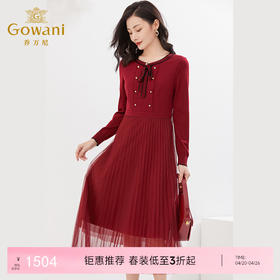 乔万尼新款收腰连衣裙韩系设计感显瘦红色礼服EF3E813