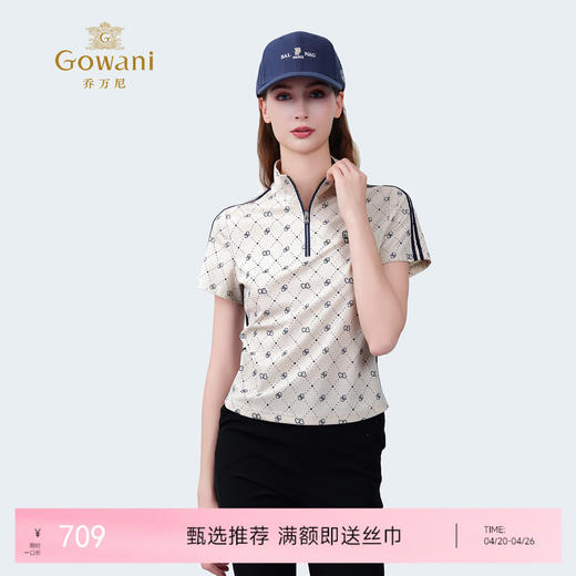 乔万尼新品简约立领半拉链设计休闲感短袖上衣T恤ED2C422 商品图0