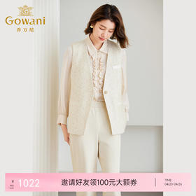 乔万尼马甲女新款绵羊毛粗花呢小香风气质ET4H891