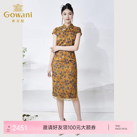 乔万尼夏季真丝连衣裙重磅19mm桑蚕丝新中式复古旗袍设计ET2E309