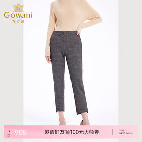 乔万尼休闲裤女新款显瘦长裤英伦风格纹哈伦裤EF4F127