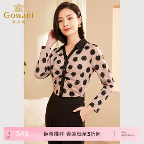 乔万尼秋新品长袖衬衫抽褶收腰设计ET3C749