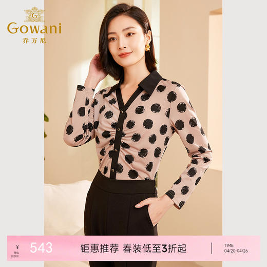 乔万尼秋新品长袖衬衫抽褶收腰设计ET3C749 商品图0