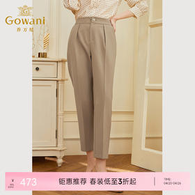 乔万尼西装裤夏女夏季薄款高腰直筒高级感垂感休闲显瘦EF2F365
