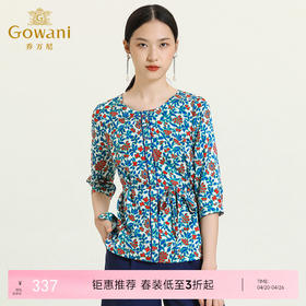 乔万尼夏季真丝衬衫设计感小众七分袖印花上衣女ES2C112