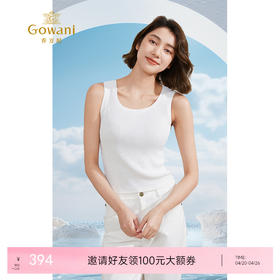 乔万尼背心女夏外穿新款运动休闲EM2M911