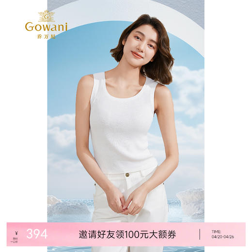 乔万尼背心女夏外穿新款运动休闲EM2M911 商品图0