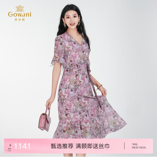 【罗马花园】乔万尼新品罗马花园印花茶歇中长款连衣裙ED2E525 商品图0