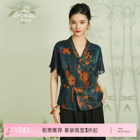 【幽兰天宫图】【香云纱】乔万尼真丝上衣重磅26mm桑蚕丝收腰设计短袖小衫ET2C283