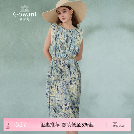 乔万尼新款印花清凉无袖裙中长款收腰连衣裙ET2E320 商品图0