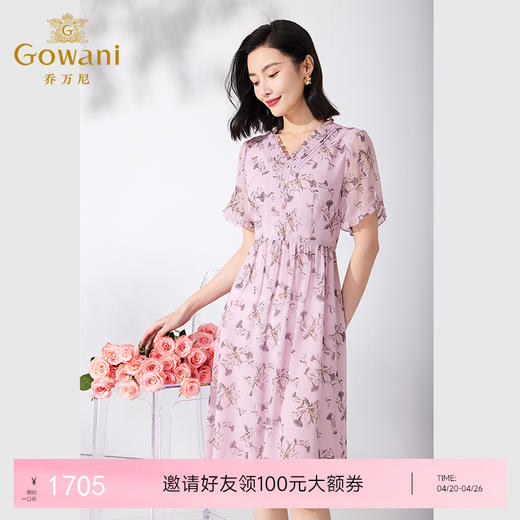 乔万尼新品夏桑蚕丝修身中长款真丝11mm连衣裙ET2E226 商品图0