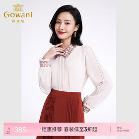 乔万尼衬衫上衣女设计感小众法式高端雪纺长袖气质EF3C902