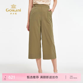 乔万尼新品宽松百搭简约通勤风直筒裤ED2F552