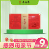 160g京粹红韵滇红红茶礼盒 商品缩略图0